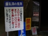 20110918019