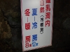 20110918020