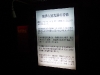 20110918030