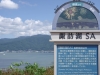 2012091511