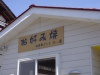 2012091629