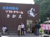 2013060942