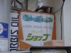 2015092123