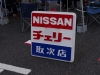 2015112367