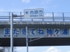 2016032721