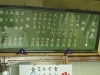 2016091802