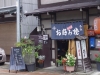 2016091828