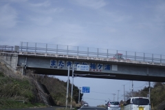 2017032448