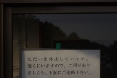 2017050112