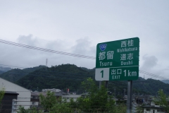 2017080308