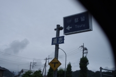 2017080309