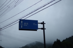 2017080312