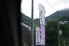 2017080315