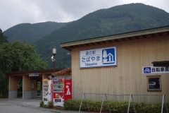 2017091603