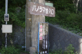 2018082714
