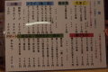 2018123005