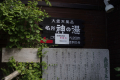 2019091426