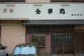2020091715