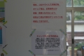 2020121204
