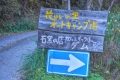2020121270