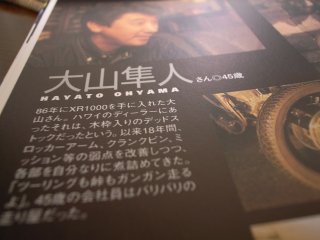 wp20071214a.jpg