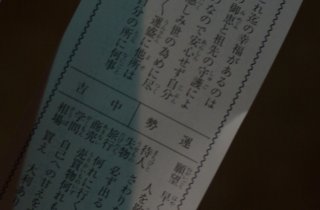 wp20100101b.jpg