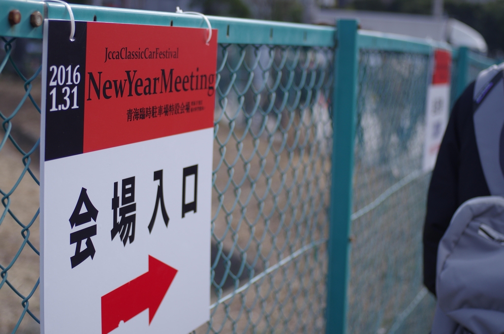 ウインカーブザー取り付け